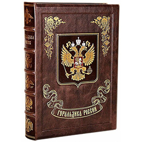 С символикой РФ