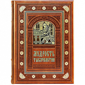 Философия, мудрость, афоризмы